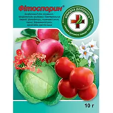 Фунгіциди Кішонський