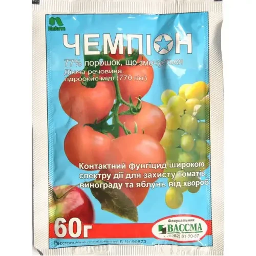 Фунгіцид Чемпіон 60 г