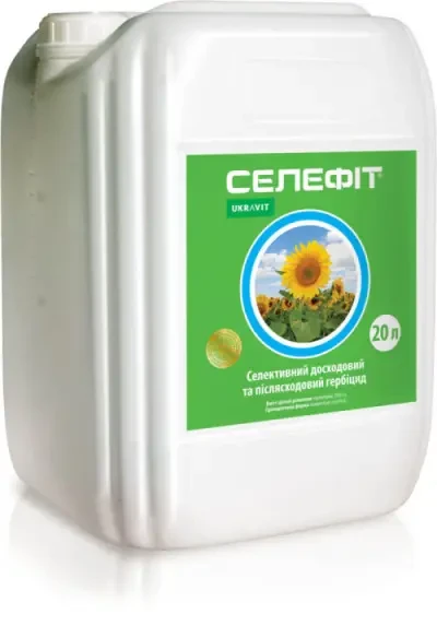 Селефіт, КС 20 л