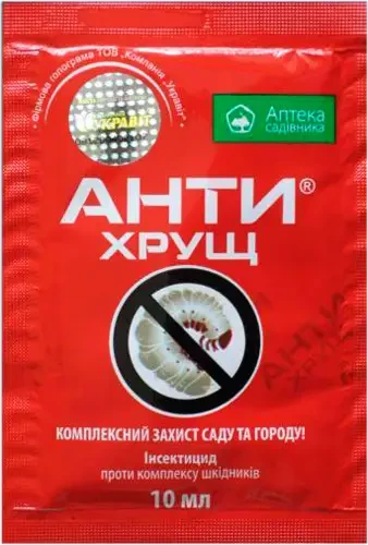 Антихрущ 10 мл для знищення личинок колорадського жука, дротяники, капустянки