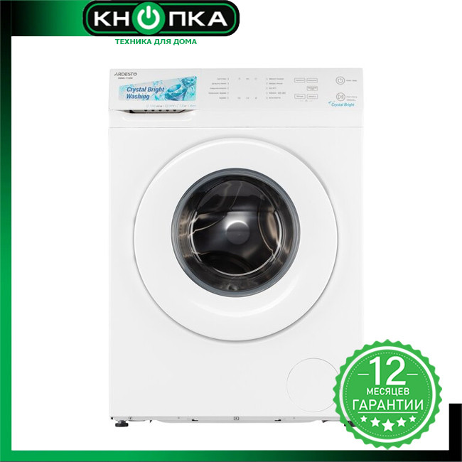 Стиральная Машина Автомат Ardesto SWMG-7120W — Купить Недорого на Bigl ...