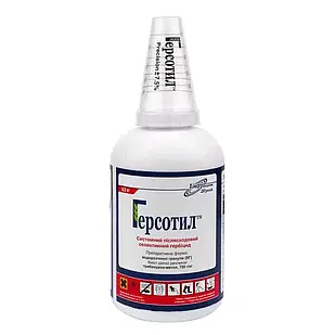 Гербіцид вибіркової дії Герсотил 500 г, Химагромаркетинг