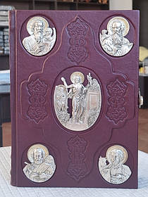 Книга Євангліє требне із застібкою, сербські накладки , оклад шкіра, ураїнська мова, розмір книги 19×26 .