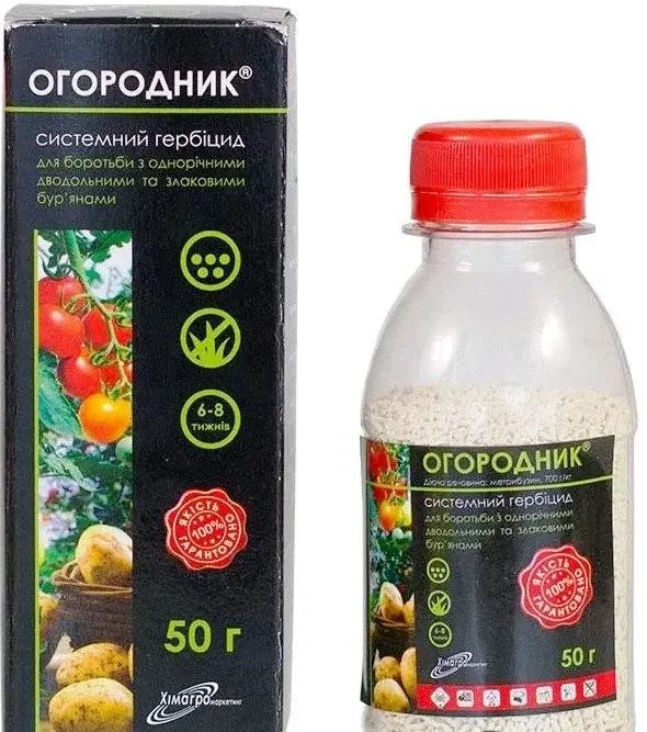 Гербіцид "Огородник", 50 р, "Химагромаркетинг"