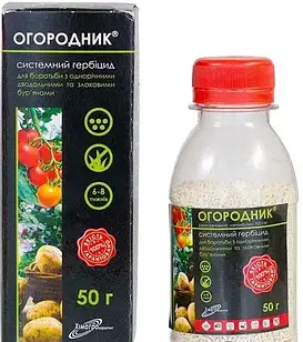 Гербіцид "Огородник", 50 р, "Химагромаркетинг"