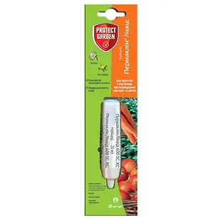 Гербіцид Пермаклин Ліквід (Зенкор) 20 мл для знищення бур'янів Protect Garden