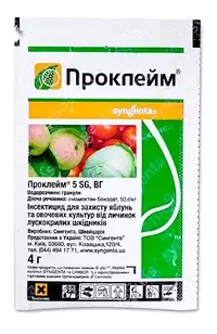 Інсектицид Проклейм 4 м для капусти, томатів і яблуні Syngenta, Швейцарія