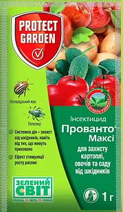Інсектицид Конфідор Максі (Прованто Максі) 1 г, Bayer від попелиці, листовійки, колорадського жука