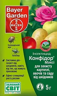 Інсектицид Конфідор Максі 5 г, Bayer від шкідників