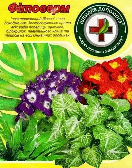 Інсекто-аккарицид Фітоверм 2 мл, Кішонський
