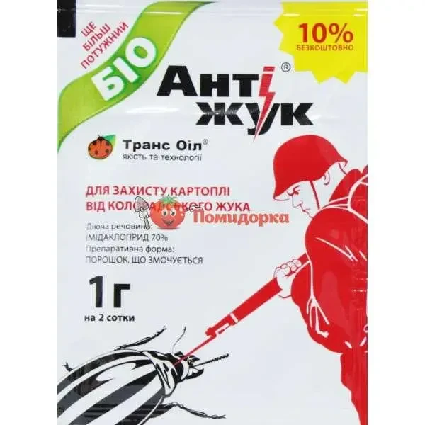 Інсектицид Антижук, 1 г, Транс Оіл