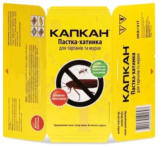 Клеюча пастка від мурах та тарганів Капкан