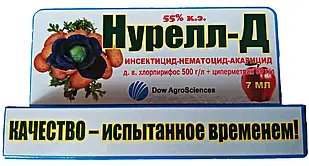 Контактно-кишковий інсектицид Нурел Д, 100 мл