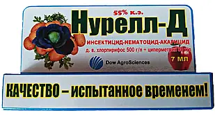 Контактно-кишковий інсектицид Нурел Д, 7 мл