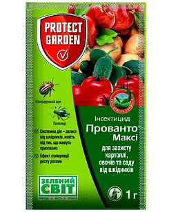 Інсектицид Прованто Максі 1 г, Protect Garden від попелиці, листовійки, колорадського жука
