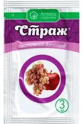 Фунгіцид Страж 3 мл для винограду, персика, яблуні від Ukravit (оригінал)