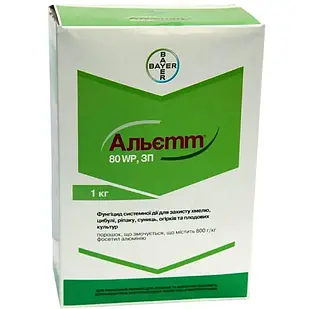 Фунгіцид Магникур Буст (Альетт) 1 кг для огірків, цибулі, ріпаку, хмелю, суниці від Bayer (оригінал)