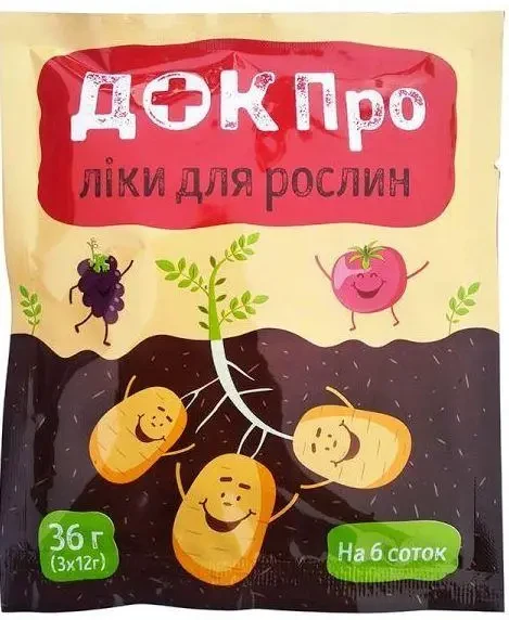 Фунгіцид Док Про 36 м для картоплі від ALFA Smart Agro (оригінал), фото 1