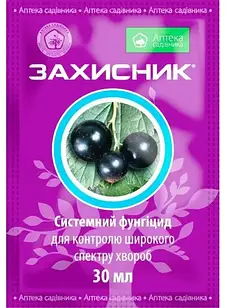 Фунгіцид 30 мл Захисник для огірків, персика, смородини, груші, яблуні від Ukravit (оригінал)