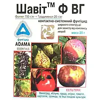 Фунгицид Шавит Ф ВГ 20 г, Adama