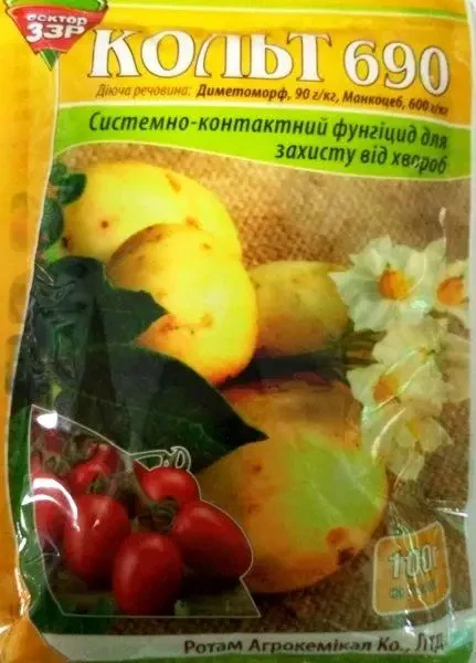 Фунгіцид Кольт, 100 г, Самміт-Агро