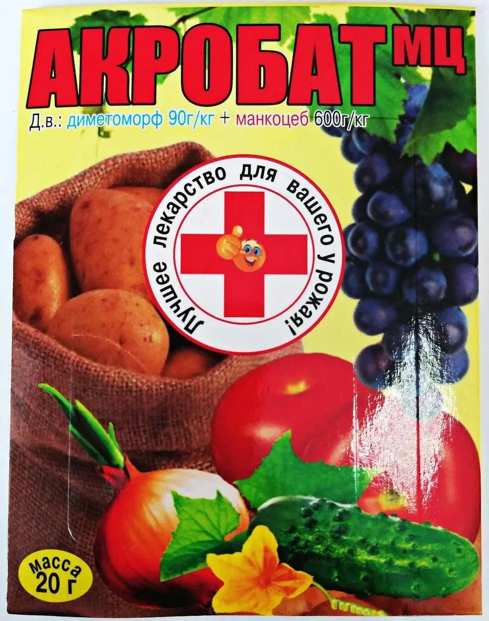 Фунгіцид Акробат, 20 г