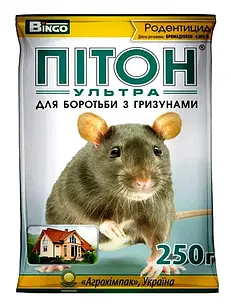 Засіб для боротьби з гризунами Пітон 250 г