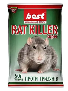 Родентицид Rat Killer (Рат Кіллер) 50 г проти щурів і мишей