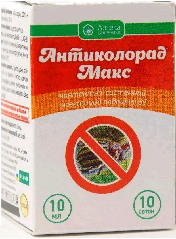 Інсектицид Антиколорад Макс 10 мл для картоплі, капусти, буряків, плодових культур Ukravit