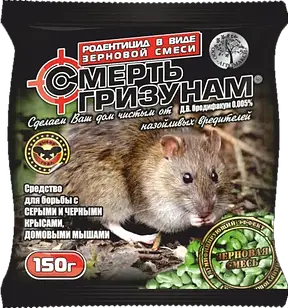 Смерть гризунів 150 р. зерно з арахісовим привлекателем проти щурів і мишей