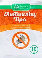 Антиклещ Про 10 мл. (Антикліщ Про) для лука, винограда, декоративных и плодовых