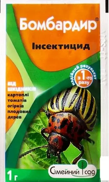 Купить Системный инсектицид Бомбардир, 1 г от широкого спектра ...