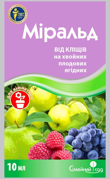 Купить Акарицид от клещей Миральд 10 мл для яблони, сои, винограда ...