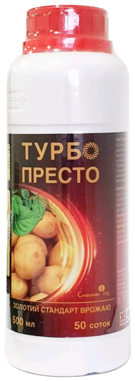 Инсектицид Турбо Престо 500 мл для картофеля, персика и яблони, цена ...