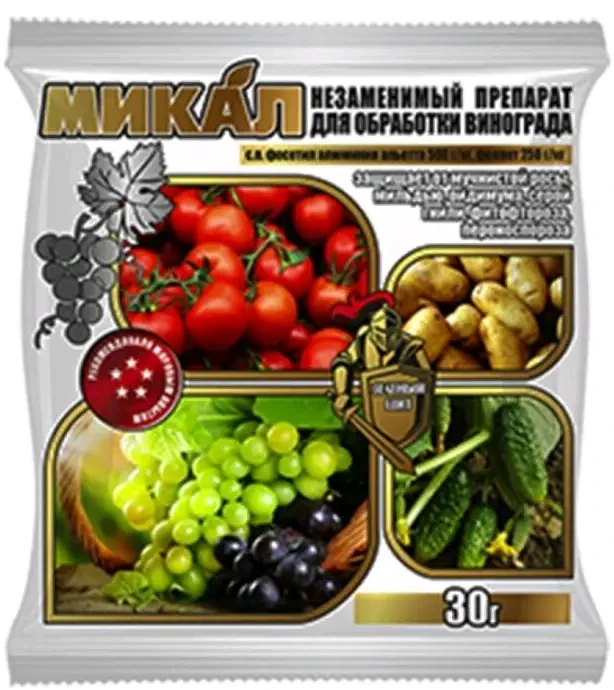 Зелений щит "Мікал М" 30г для винограду, томатів, цибулі, картоплі