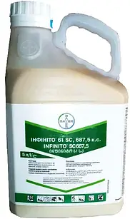 Фунгіцид Інфініто 5 л.