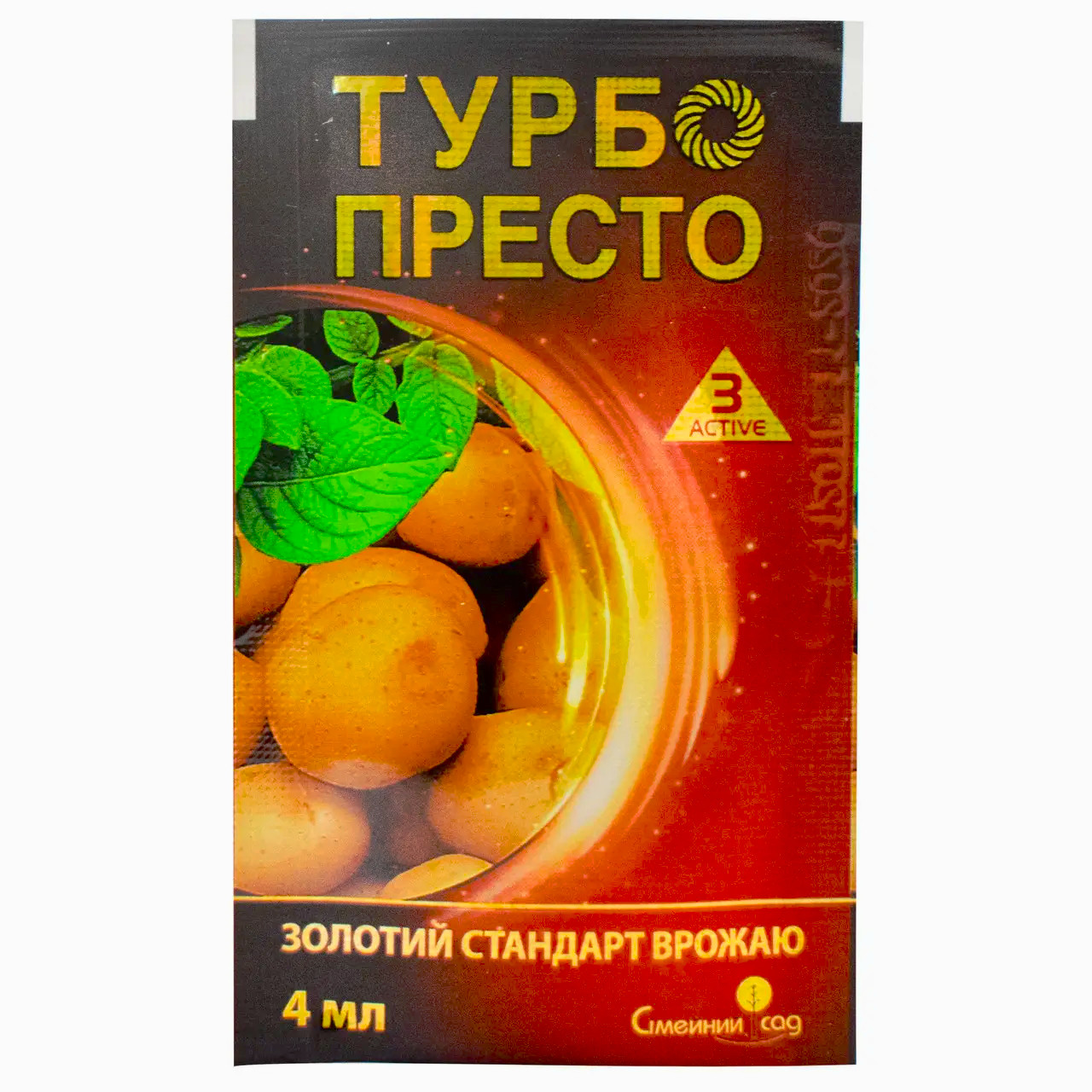 Інсектицид Турбо Престо (Актив) 4 мл для картоплі, персика та яблуні, фото 1