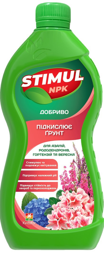 Добриво мінеральне STIMUL NPK (550 мл) для азалій, рододендронів та гортензій