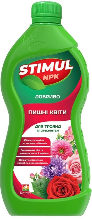 Добриво мінеральне STIMUL NPK (310 мл) для троянд та хризантем