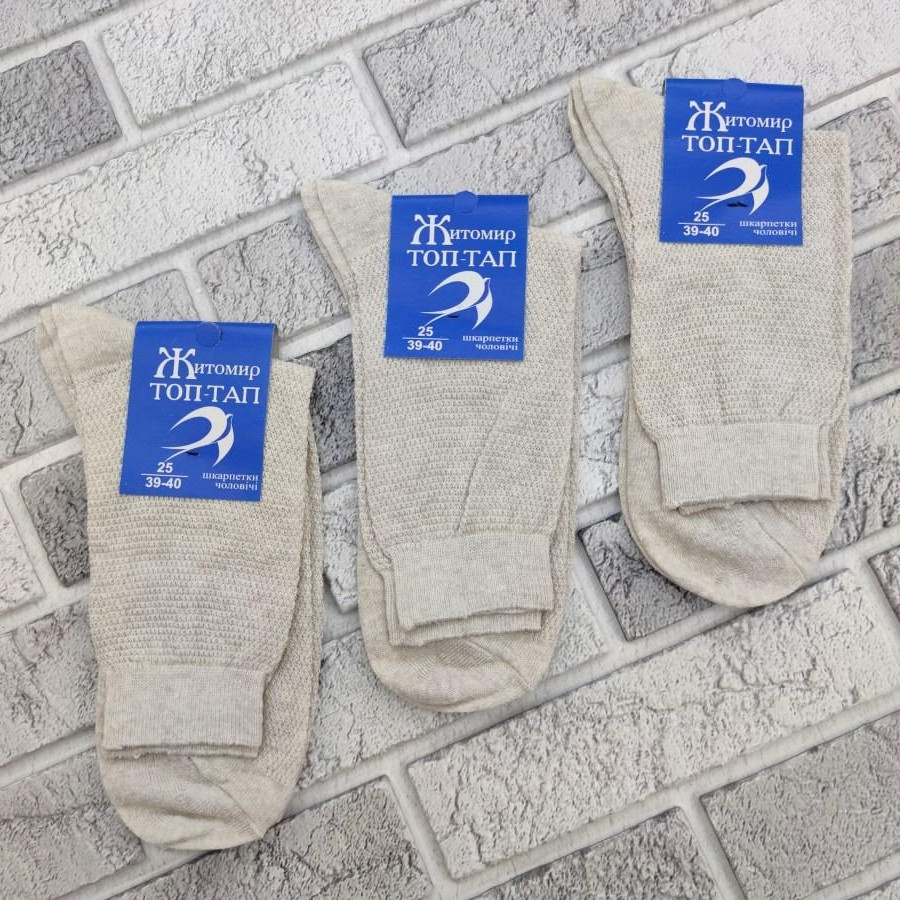 Шкарпетки чоловічі високі літо сітка р.25 беж під льон ТОП-ТАП Житомир НМЛ-06110, фото 1