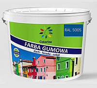 Краска резиновая для крыш, цоколя, фасадов ТМ "COLORINA" RAL 5005 Синяя 12 кг