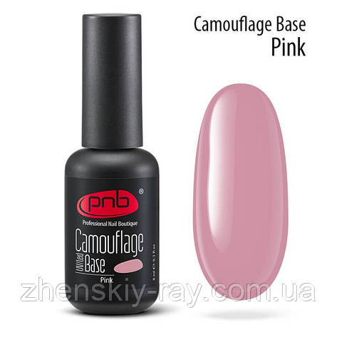 Камуфлювальна каучукова база PNB Camouflage Base Pink, 8 мл, фото 1
