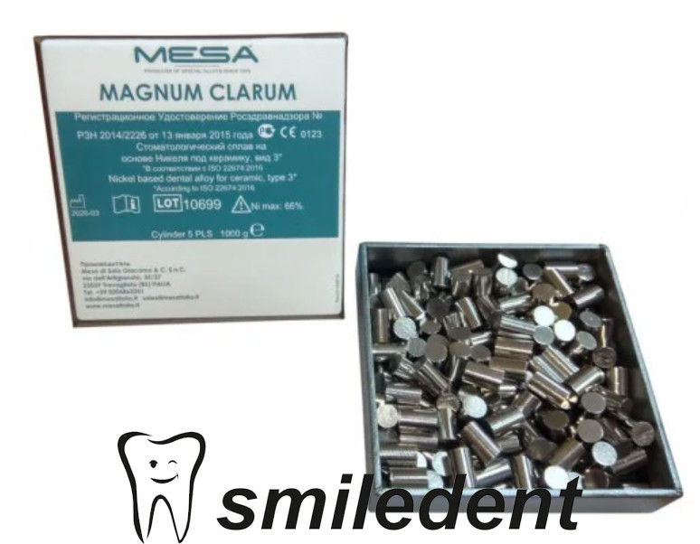Металл Magnum Clarum Lega Ni, 1кг. Сплав на основі нікелю. 0,5 кг
