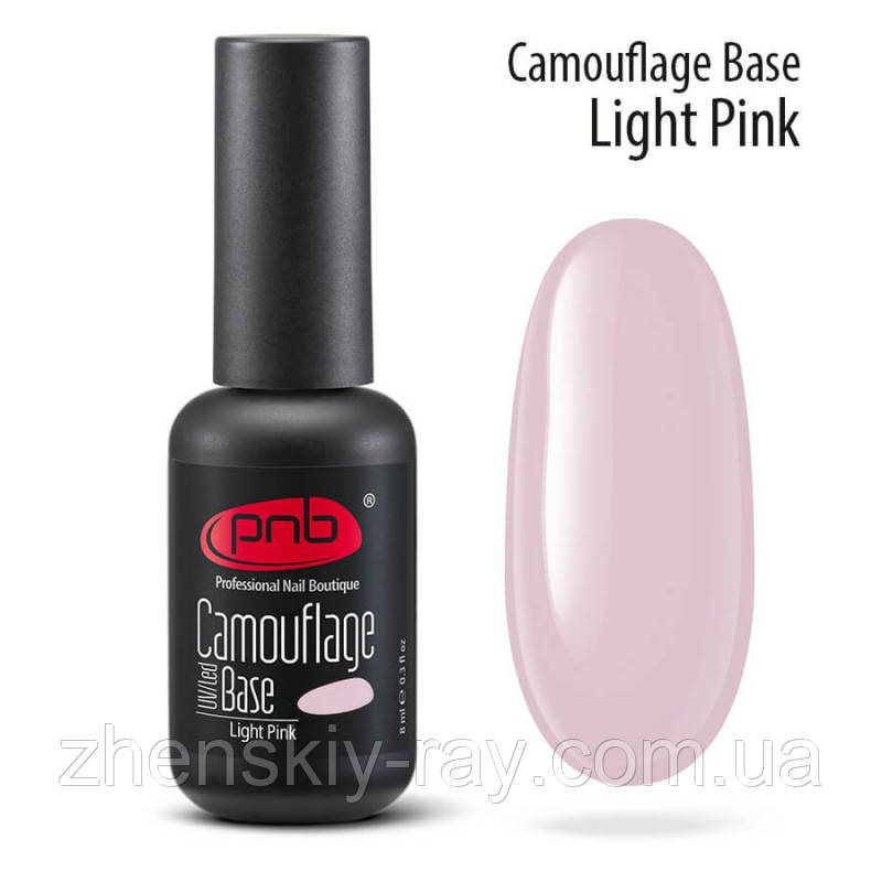 Камуфлювальна каучукова база PNB Camouflage Base Light Pink, 8 мл