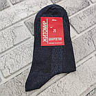 Шкарпетки чоловічі високі літні з сіткою джинс. 25 Житомир бічний візерунок 30031393, фото 2