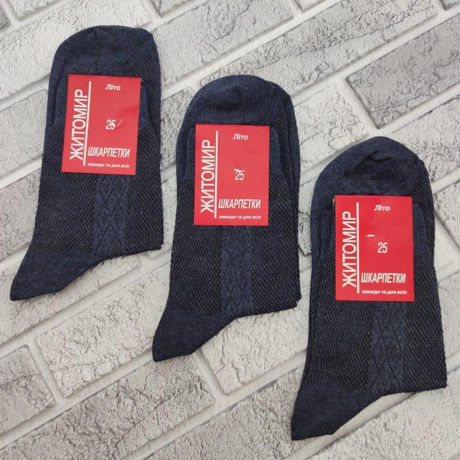 Шкарпетки чоловічі високі літні з сіткою джинс. 25 Житомир бічний візерунок 30031393, фото 1