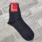 Шкарпетки чоловічі високі літні з сіткою джинс. 25 Житомир бічний візерунок 30031393, фото 3
