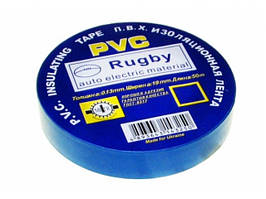 Ізоляційна стрічка "Rugby" 20м син.(10)(400)