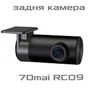 Камера заднего вида 70mai HD Reversing Video Camera (Midriver RC06/09)