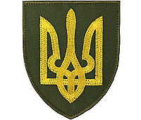 Шеврон "Герб Украины", 7х8,5см, Желтый, Олива, на липучке